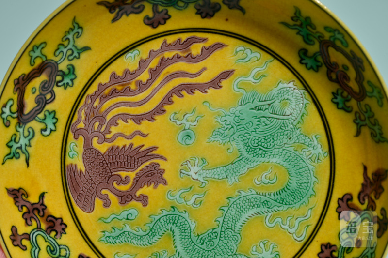 清 黄地三彩龙凤纹盘成对 - 图7